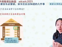 规划课：聚焦3大核心素养与双轨路径的音乐规划，培养孩子终身竞争力