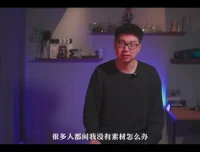 手机摄影0基础到大片课程｜15种运镜+构图+实战