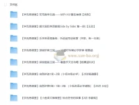 学而思课堂：小学语文、数学、英语综合课程