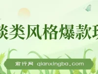 怪谈类风格爆款视频玩法：AI自动生成，五分钟打造爆款，小白轻松上手