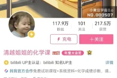 清越姐姐九年级化学速成：酸碱盐、溶液、金属专题精讲课程