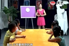 《快乐达芬奇绘画启蒙》儿童趣味视频教程