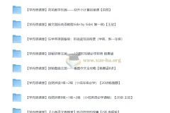 学而思课堂：小学语文、数学、英语综合课程