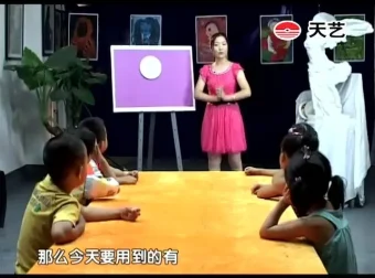 《快乐达芬奇绘画启蒙》儿童趣味视频教程