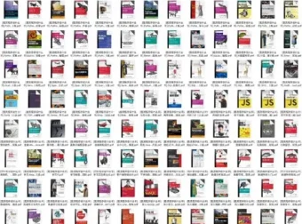 图灵编程电子书合集：229本覆盖Python、机器学习与全栈技术指南