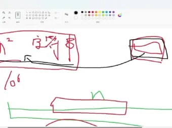 C++竞赛高阶27讲：哈希/分治/搜索算法精讲课程