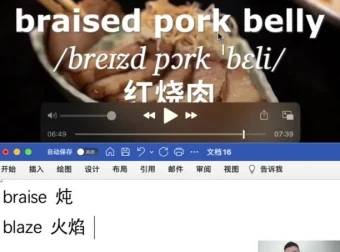 6节实用视频教学：掌握最新技巧，快速提升技能