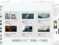 冬冬老师《宣传片实战剪辑思维课》：实战技巧全攻略