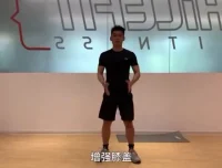 海哥蛟龙唤醒：男性健康内练功课程