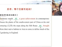 袁慧2025高一英语提升班（春季班+寒假班）