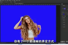 Photoshop与Illustrator双专业设计入门课程