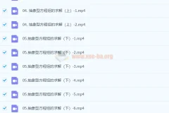 2024考研数学：凯哥线代解题密码