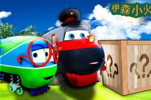 动画《伊森小火车》全40集中文版 + 27集英文版