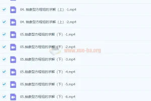 2024考研数学：凯哥线代解题密码