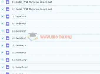 崔梦迪初一数学暑秋寒春兴趣班2020学年全年四套课程53讲完整版