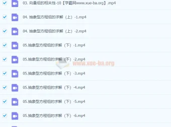 2024考研数学：凯哥线代解题密码