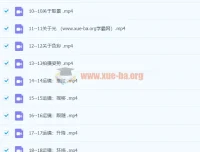 【小安课堂】小安老师手机摄影系统课：拍摄+剪辑+思维+辅导
