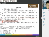 诸葛学堂二年级语文秋季课程：全面提升阅读与表达能力