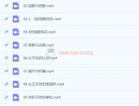 乐乐小学数学：人教1-6年级数学视频与PDF习题资源