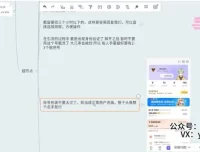 贴吧引流秘籍：日增100+创业粉的简单操作指南
