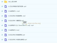 2026考研政治：修齐百日冲关课程