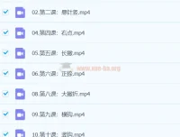 凯叔毛笔字课程