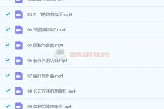 乐乐小学数学：人教1-6年级数学视频与PDF习题资源