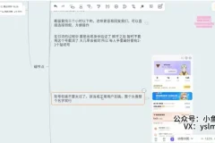 贴吧引流秘籍：日增100+创业粉的简单操作指南