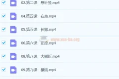 凯叔毛笔字课程