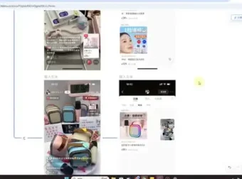 小红书电商运营与无人直播实战教程