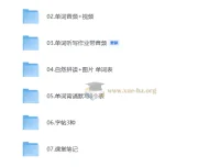 2025秋最新版人教PEP版小学英语四年级上册资源包