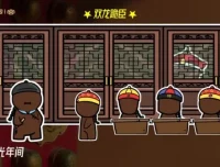 乐乐课堂《故宫大百科》35集动画视频课