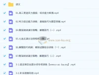 龙坚2026高三高考英语一轮暑假班