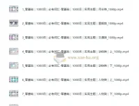 原原高ING《英语速记课·万能考试5000词》课程带资料