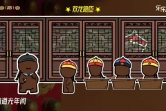 乐乐课堂《故宫大百科》35集动画视频课