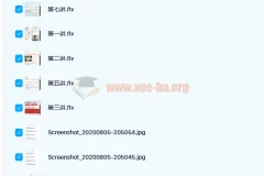 王捷高一英语清北暑期班（2020 暑）7 讲及讲义