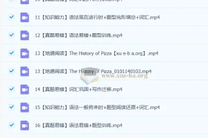 2025新初一【24秋下】初一英语（全国版·S班）课程：刘飞飞授课