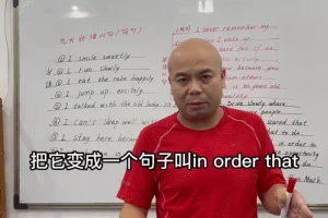 姬红波零基础英语语法入门：79节系统课从主谓宾到从句