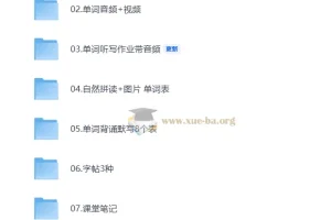 2025秋最新版人教PEP版小学英语四年级上册资源包