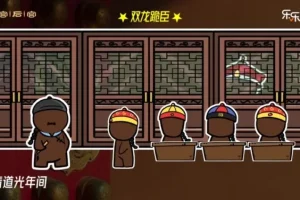 乐乐课堂《故宫大百科》35集动画视频课