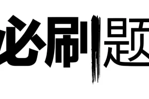 众望教育2025春高中必刷题（配套课件+图书答案）