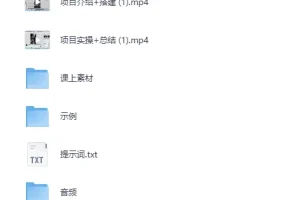 《写实风格古诗动画爆款实操指南：日收益超100+》