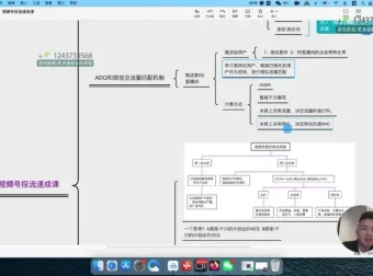 吕承洛亲授：视频号运营推广实战12讲，从算法到爆流