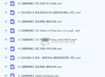 2025新初一【24秋下】初一英语（全国版·S班）课程：刘飞飞授课