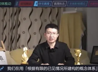 《AI时代终身学习指南：科学方法与实战策略》B站课程