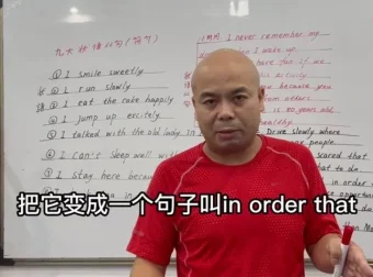 姬红波零基础英语语法入门：79节系统课从主谓宾到从句