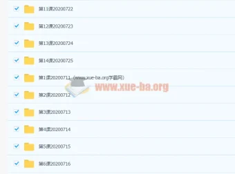初二数学创新班暑期课程（完结） – 林儒强（XES培优）