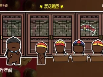 乐乐课堂《故宫大百科》35集动画视频课