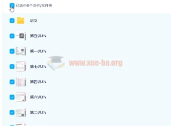 焦洋 2020 暑期高一英语清北暑期班 7 讲（含讲义）