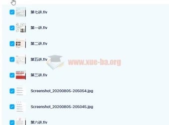 王捷高一英语清北暑期班（2020 暑）7 讲及讲义